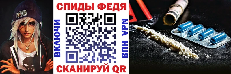 АМФЕТАМИН 97% Гдов