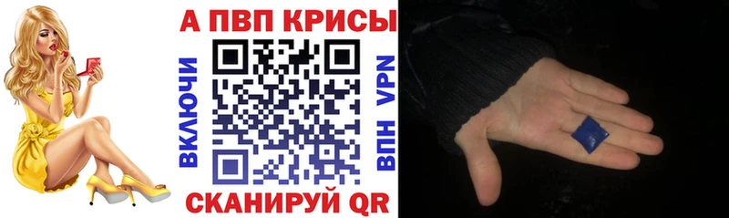 Alfa_PVP СК  Гдов 