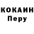 Первитин пудра Jen Mua