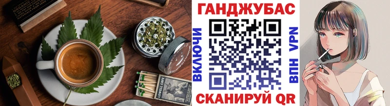 Еда ТГК марихуана Гдов