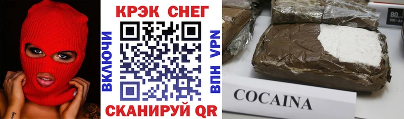 Кокаин 97%  Гдов 