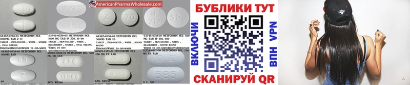 продажа наркотиков Гдов ЭКСТАЗИ ешки