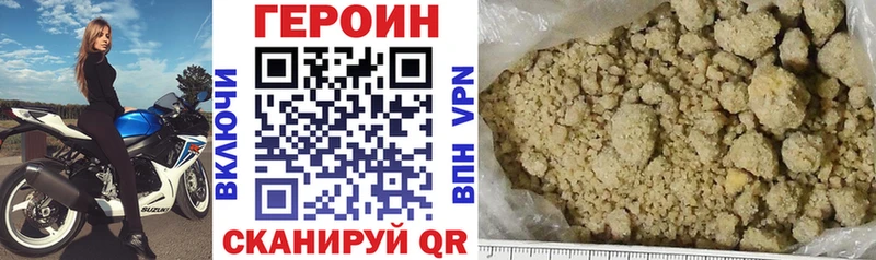 Героин афганец  Гдов 