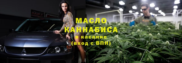 стаф Волоколамск
