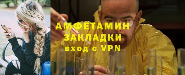 стаф Волоколамск