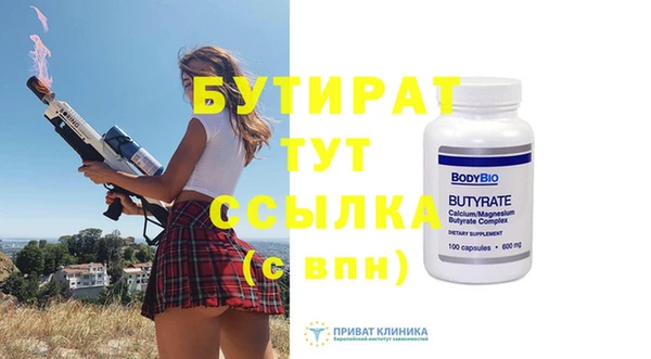 кокс Верхний Тагил
