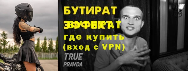 кокс Верхний Тагил