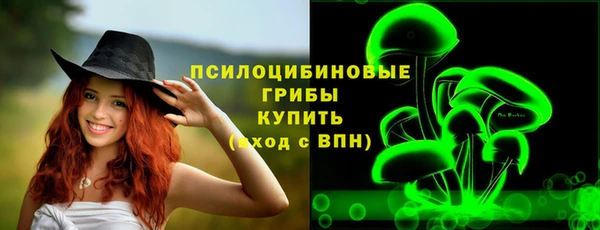 амфетамин Верея