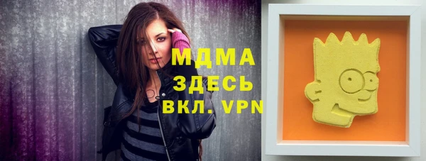 mdma Володарск