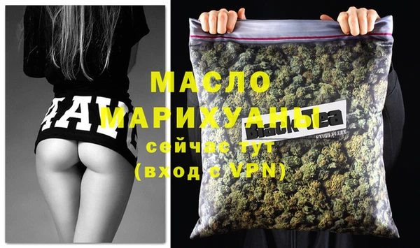 бошки Бронницы