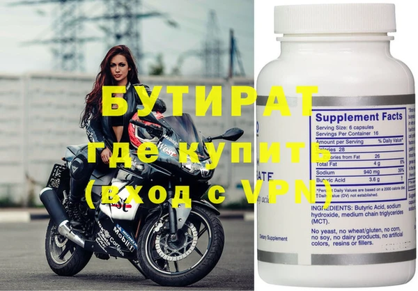 дистиллят марихуана Верхнеуральск