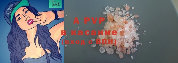 амфетамин Верея