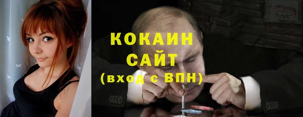 кокс Верхний Тагил