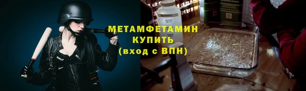 дистиллят марихуана Верхнеуральск