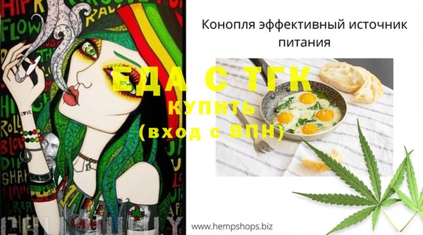 дистиллят марихуана Верхнеуральск