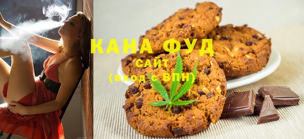 дистиллят марихуана Верхнеуральск