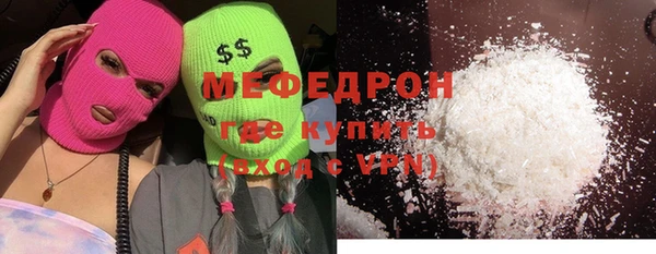 mdma Володарск