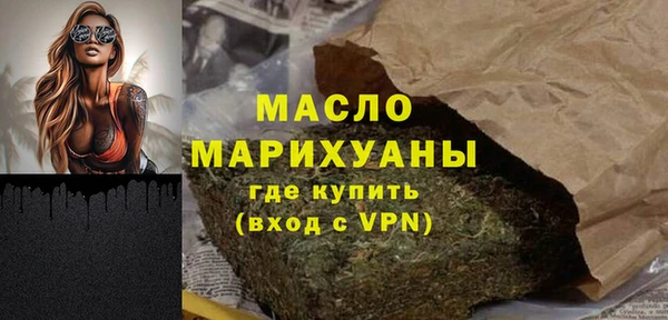 амфетамин Верея