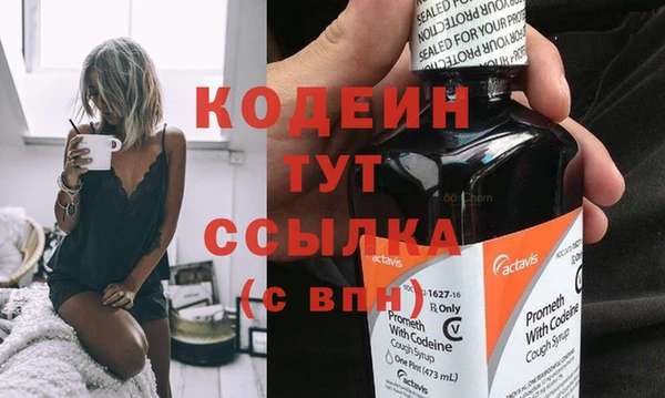 амфетамин Верея