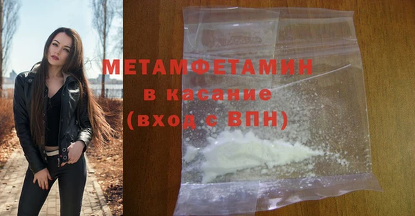 кокс Верхний Тагил