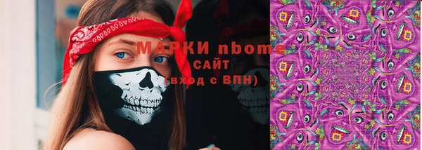 apvp Волосово
