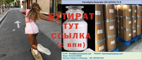 стаф Волоколамск