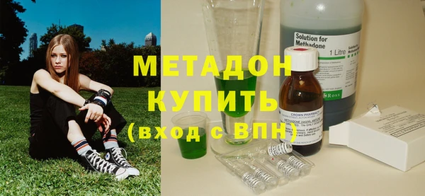 дистиллят марихуана Верхнеуральск