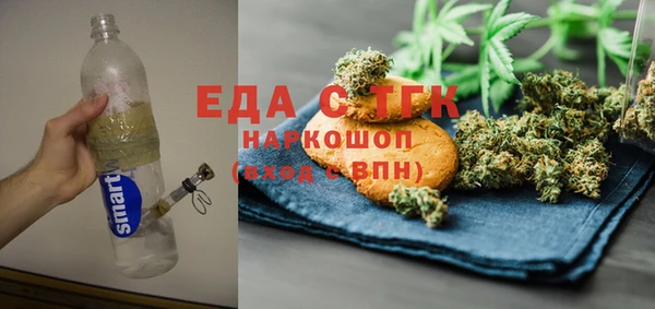 стаф Волоколамск