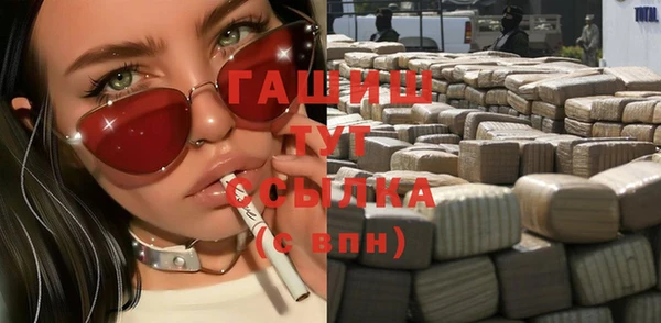 стаф Волоколамск