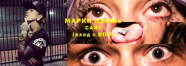 кокс Верхний Тагил