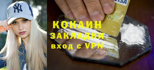 дистиллят марихуана Верхнеуральск