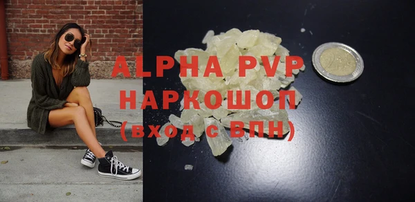 apvp Волосово