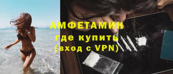амф Бугульма