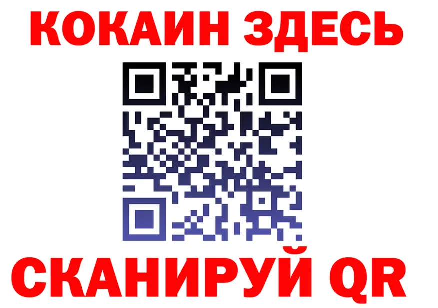 ГАШ VHQ ссылка площадка OMG Гдов