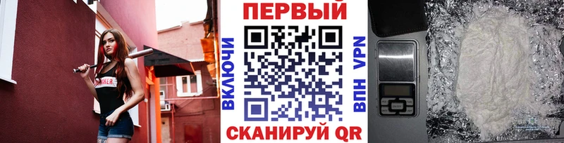 купить закладку Гдов Первитин пудра