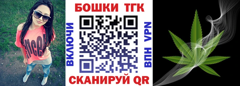 МАРИХУАНА THC 21%  Гдов 